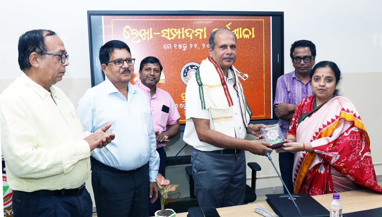 ସୋଆରେ ପୁରାତନ ଲେଖା ସମ୍ପାଦନା ସମ୍ପର୍କିତ ସପ୍ତାହ ବ୍ୟାପୀ କର୍ମଶାଳା ଆରମ୍ଭଭୁବନେଶ୍ୱର,